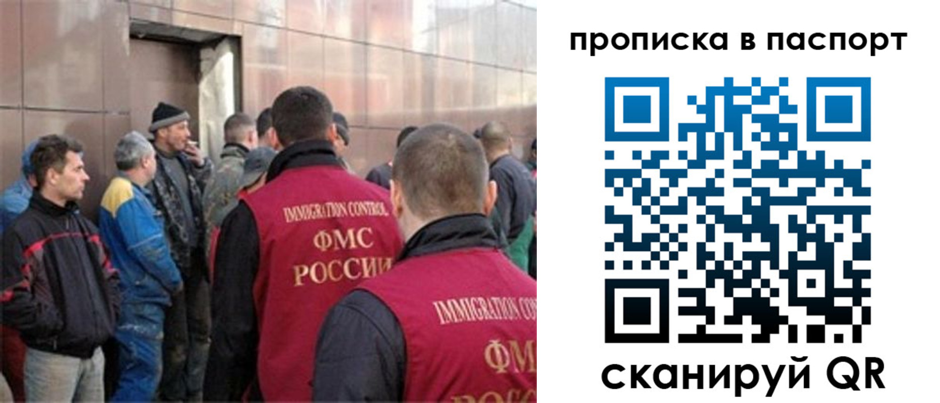 прописка гарантия в Бузулуке