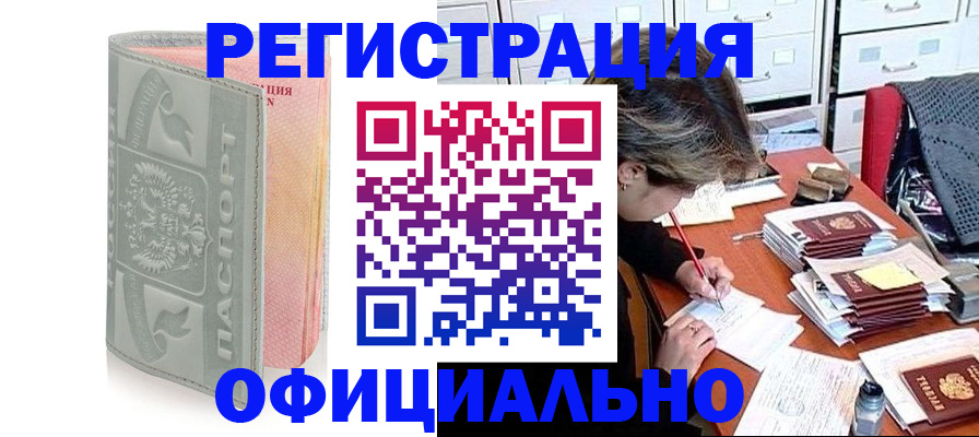 пропишу в квартире в Бузулуке